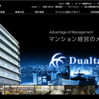 リースコーディネーター：株式会社デュアルタップ