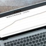 初任給グラフ