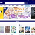 KADOKAWA、外国籍社員を対象に「リモートワーク制度」導入